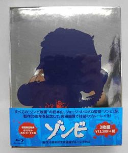 DAWN OF THE DEAD JAPANESE 35 ANNIVERSARY BLU-RAY BOX SET