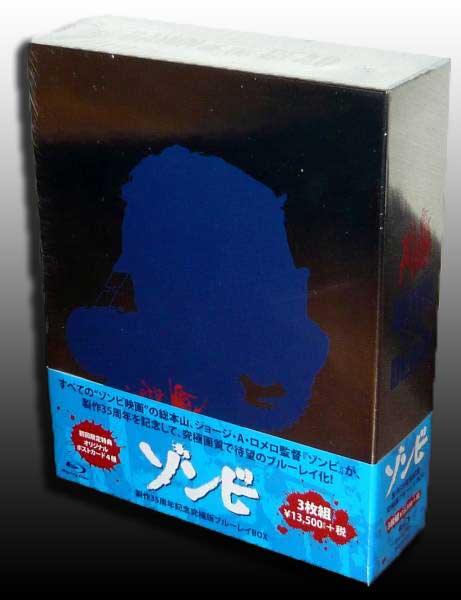 DAWN OF THE DEAD JAPANESE BLU RAY BOX SET BBXF-9409