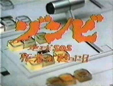 DOTD TIMELINE NEW WM Kopie (1) 72