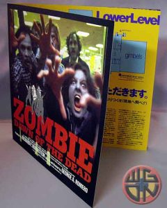 Dawn of the Dead Japanese Perfect Collection Laserdisc Set
