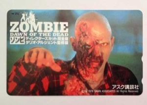 Dawn of the dead Japanese Phone Cards Bald Head Zombie
